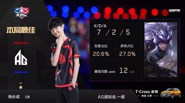 从比赛节奏
