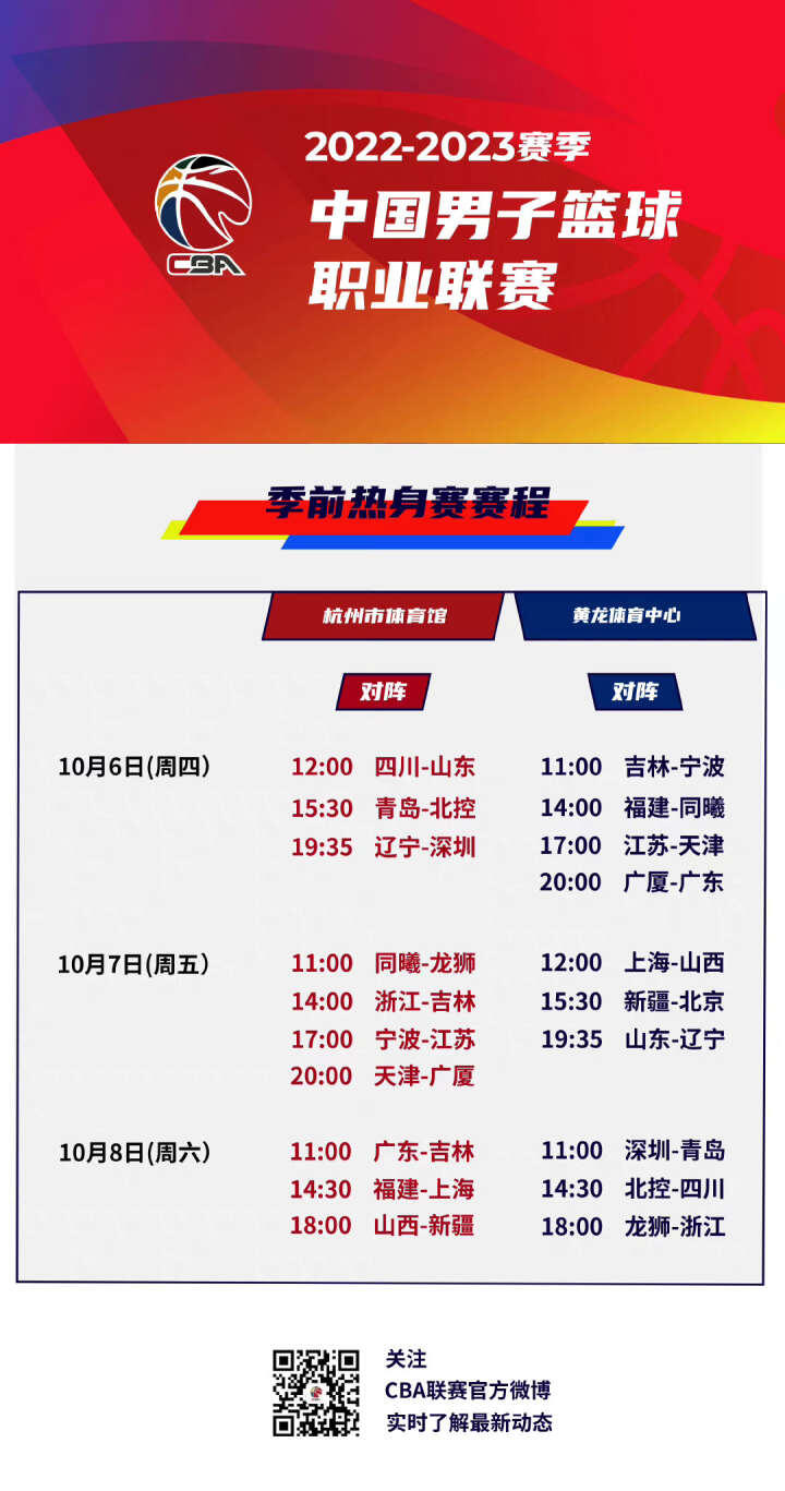 专业与强硬