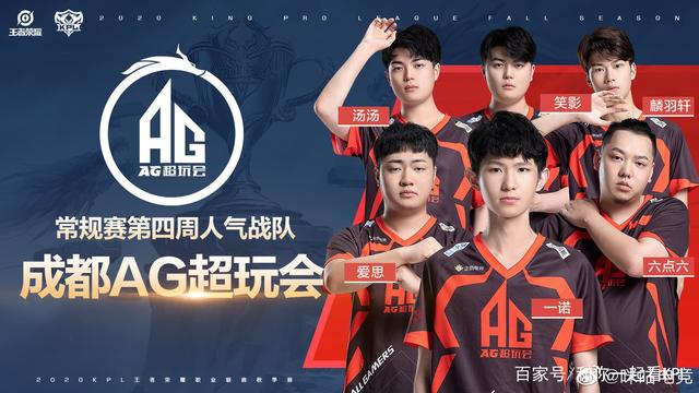 的看点