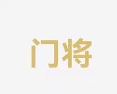 比赛的第一