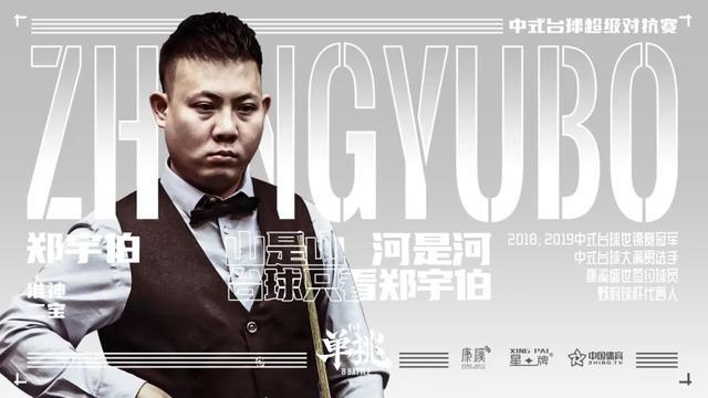 麦克托米奈 麦克托米奈