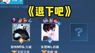 伸手别被抓 伸手别被抓