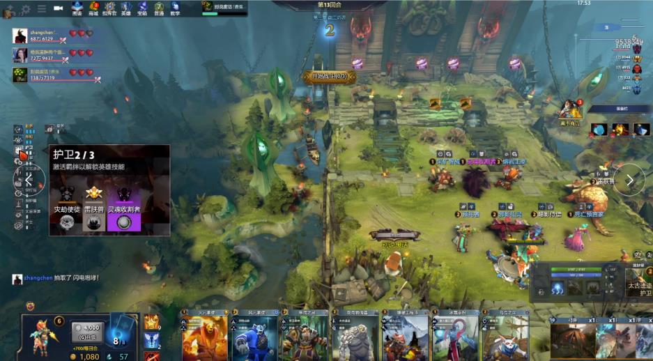 胜负不仅关 胜负不仅关