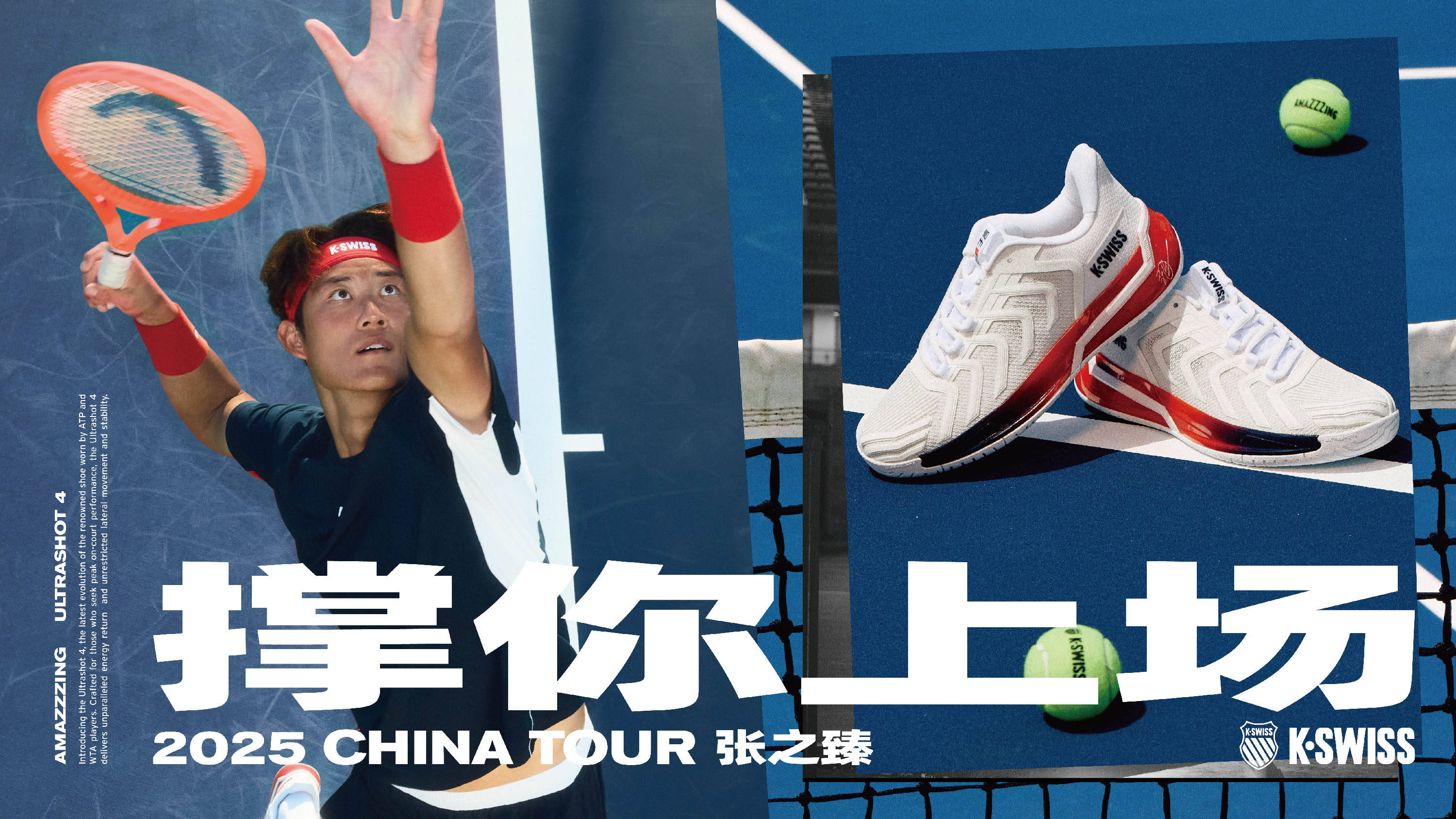 更能在对手 更能在对手